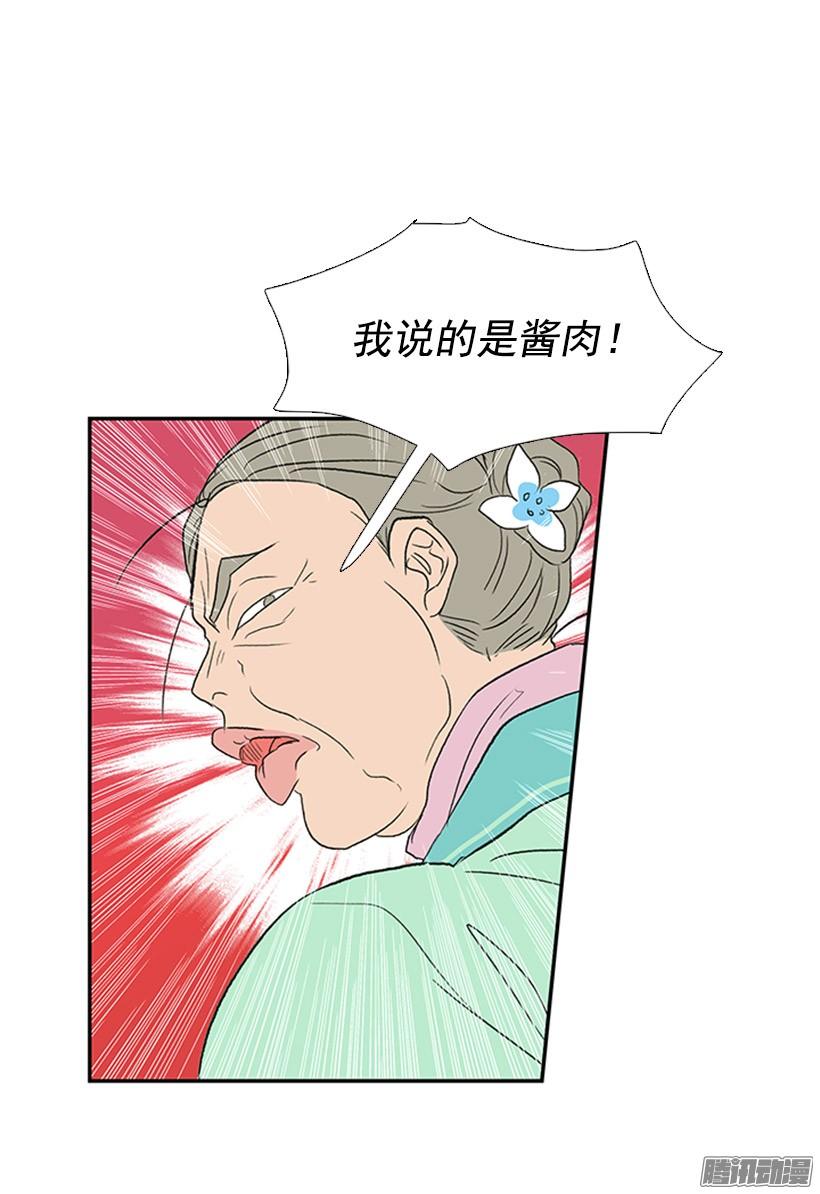 学士再生类似小说漫画,相得甚欢1图