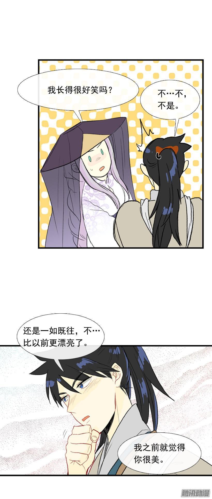 学士学位证怎么获得漫画,真心话1图