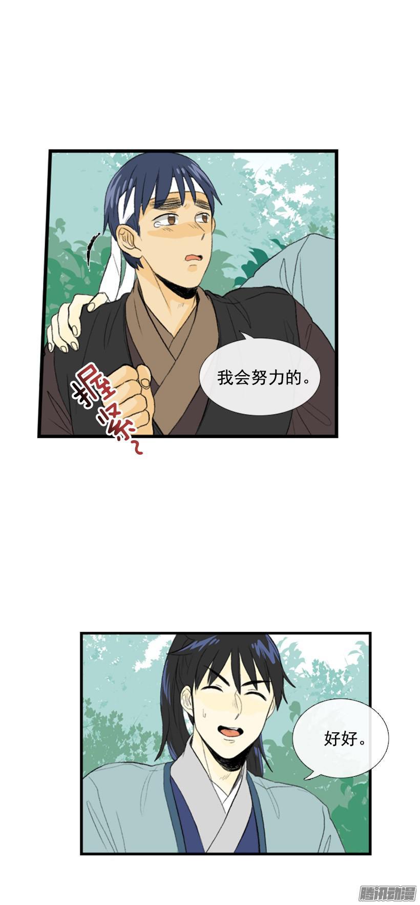 学士再生漫画最新话漫画,讨厌天才1图