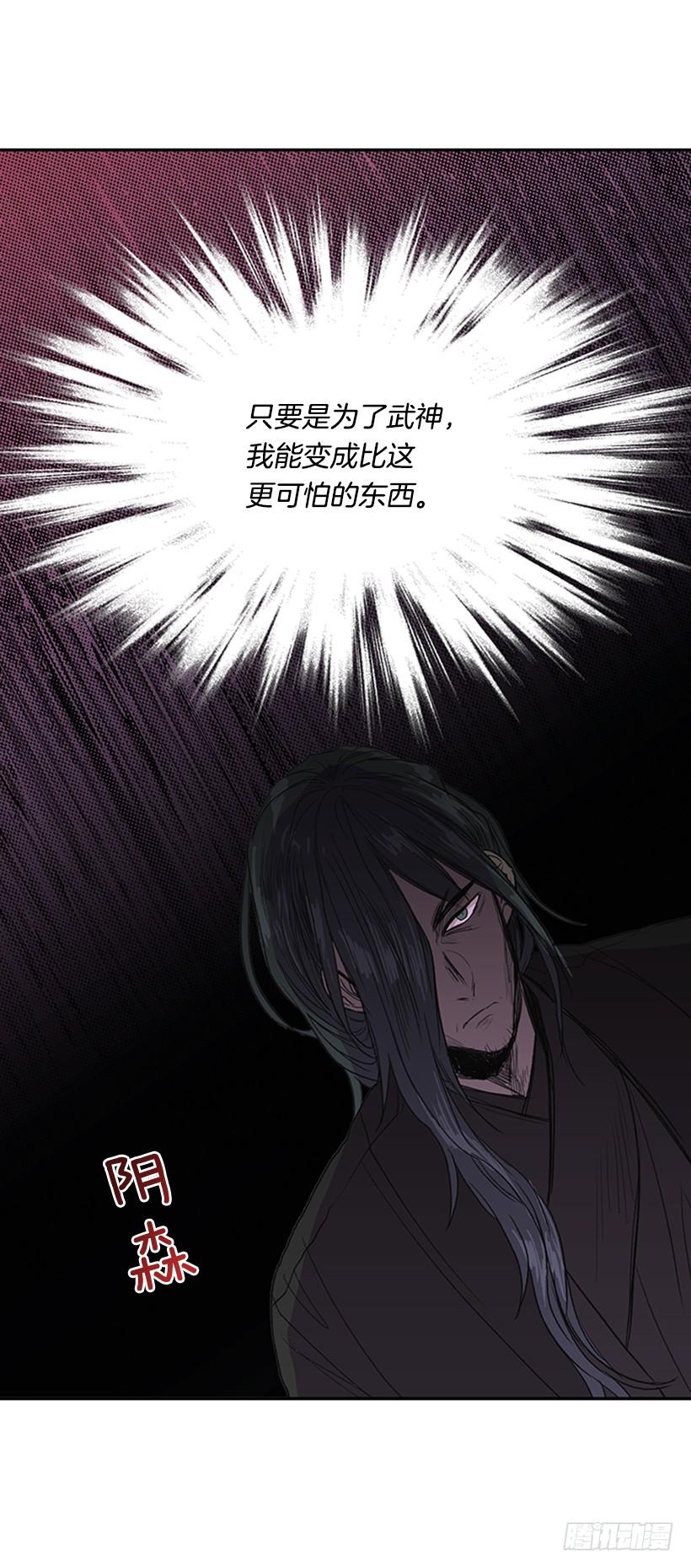 学士服颜色漫画,鼠王1图