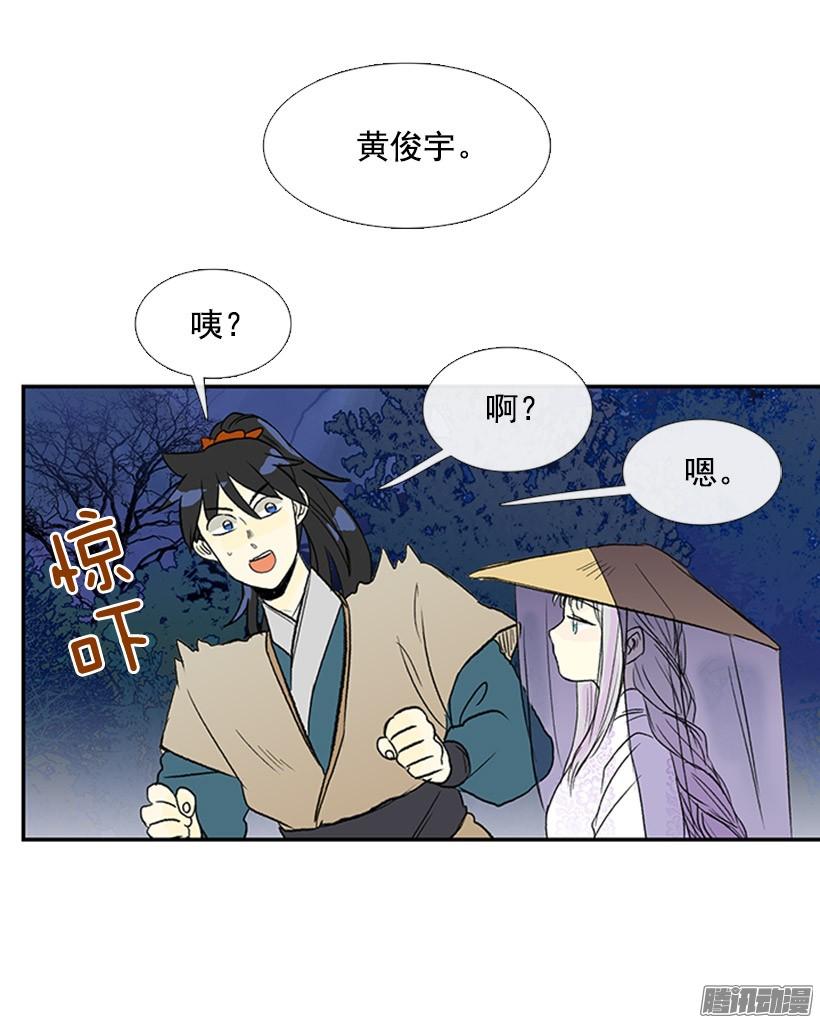 学士服颜色漫画,杀人1图