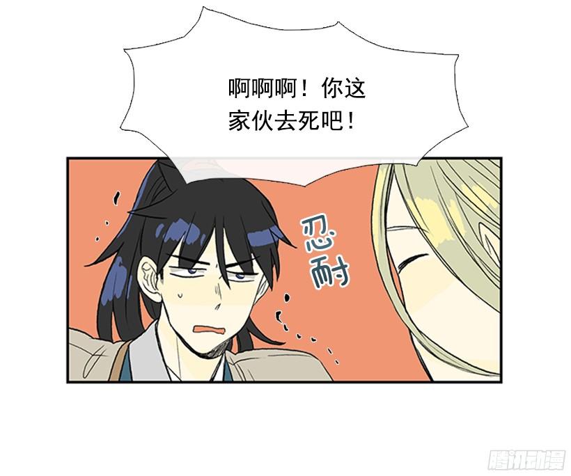 学士学位证怎么考漫画,守护1图