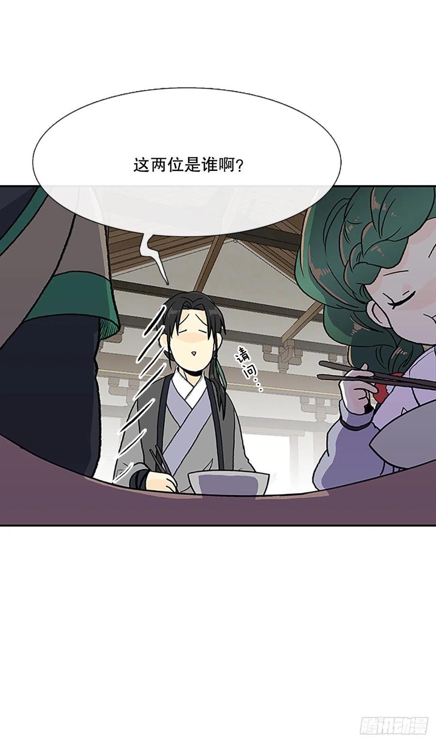 学士服颜色漫画,考查（1）2图