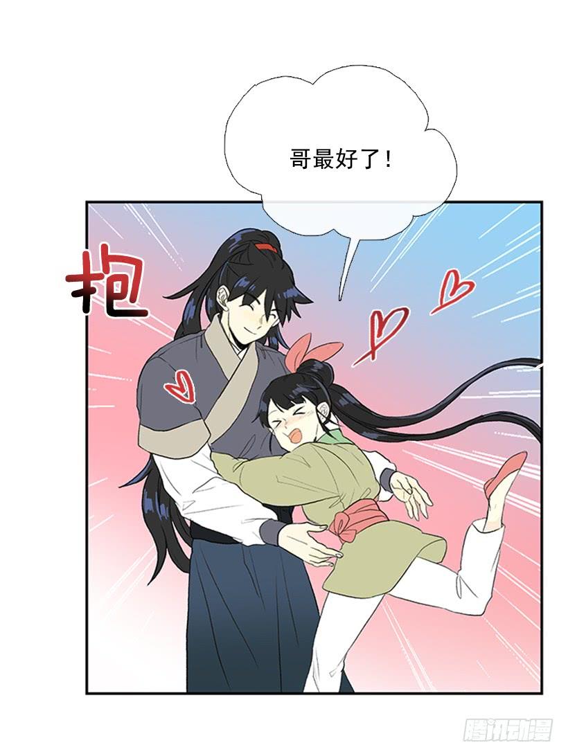 学士再生漫画免费全集在线观看漫画,休假1图