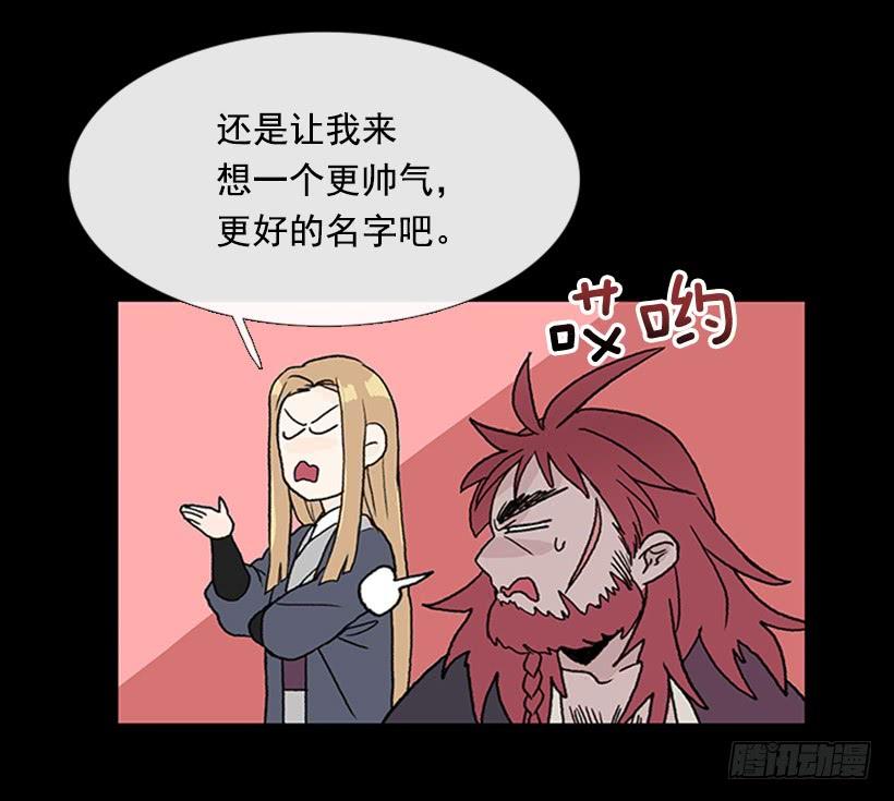 学士学位证与毕业证区别漫画,取名2图