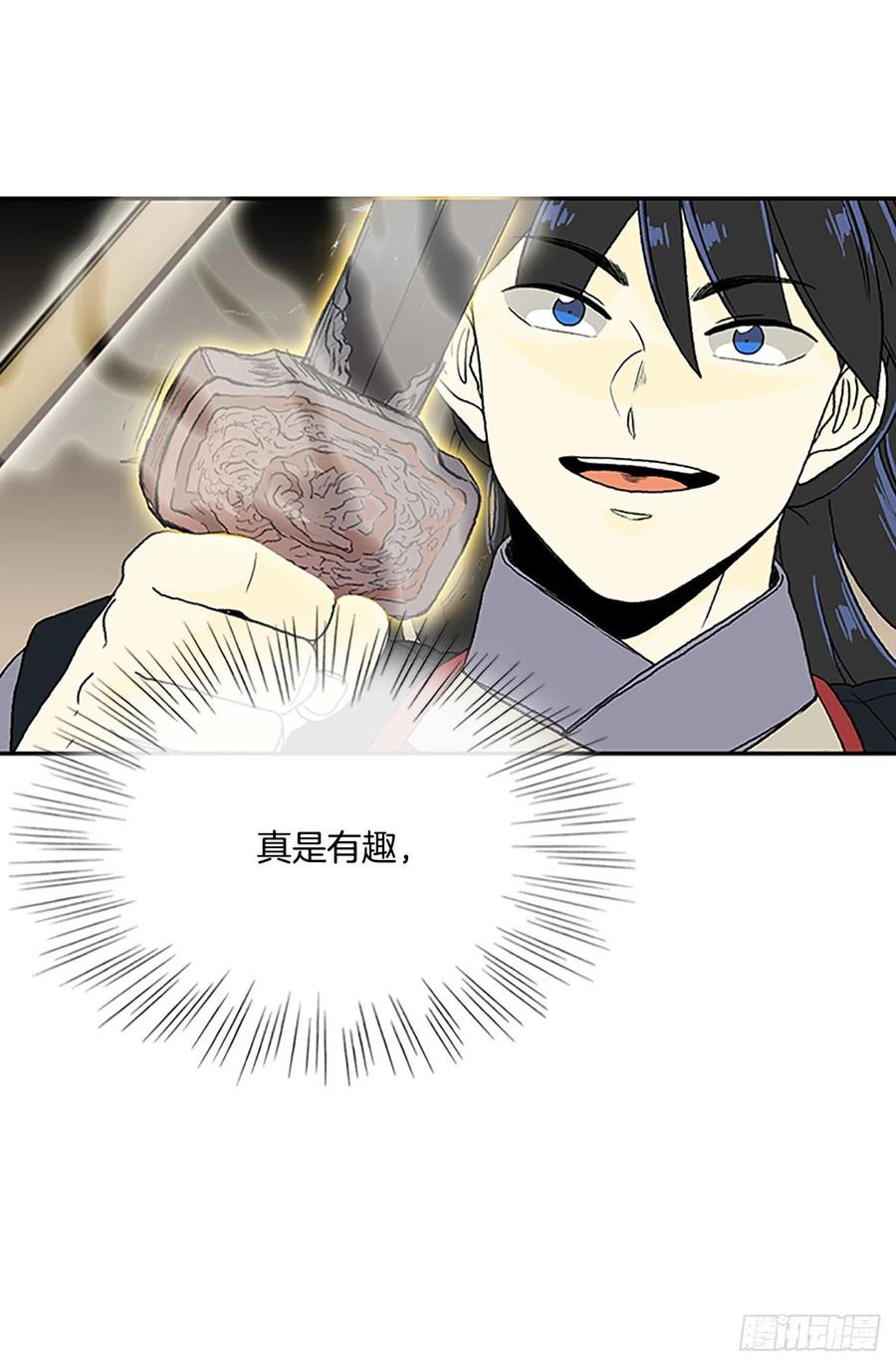 学士服颜色漫画,挑战（1）2图