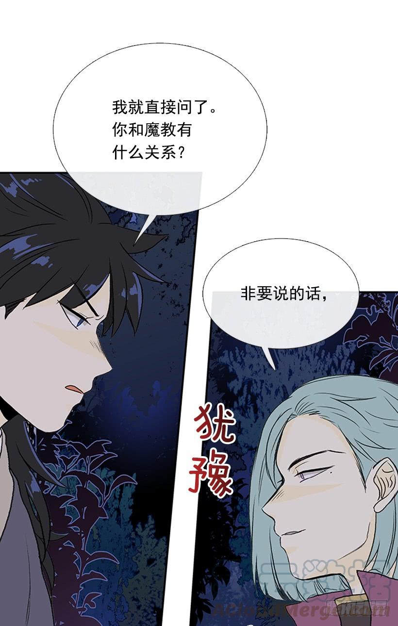 学士服颜色漫画,杀到1图