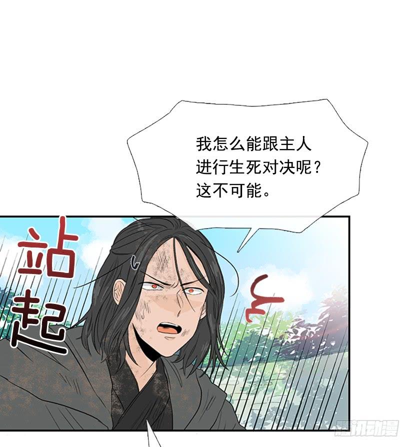 学士英文漫画,闭关1图