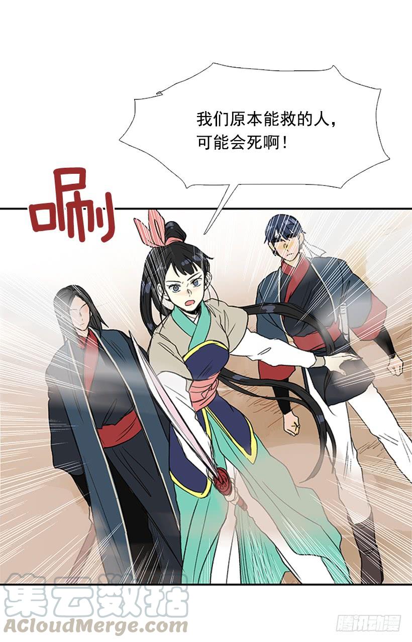学士服颜色漫画,马贼1图