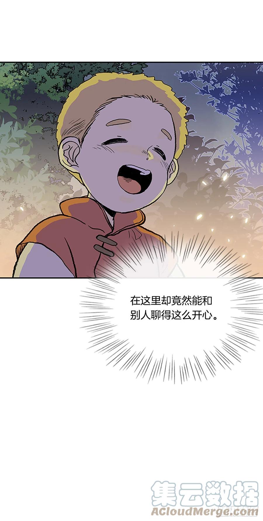 学士再生原著小说漫画,414.巨力魔君的故事（1）1图