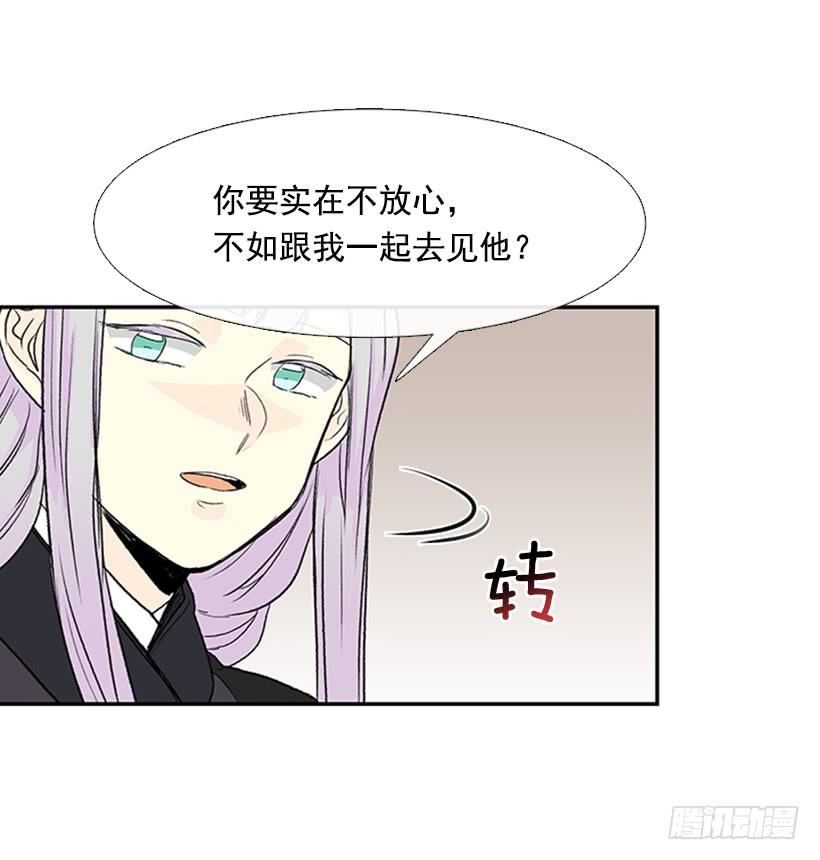 学士服颜色漫画,争权1图