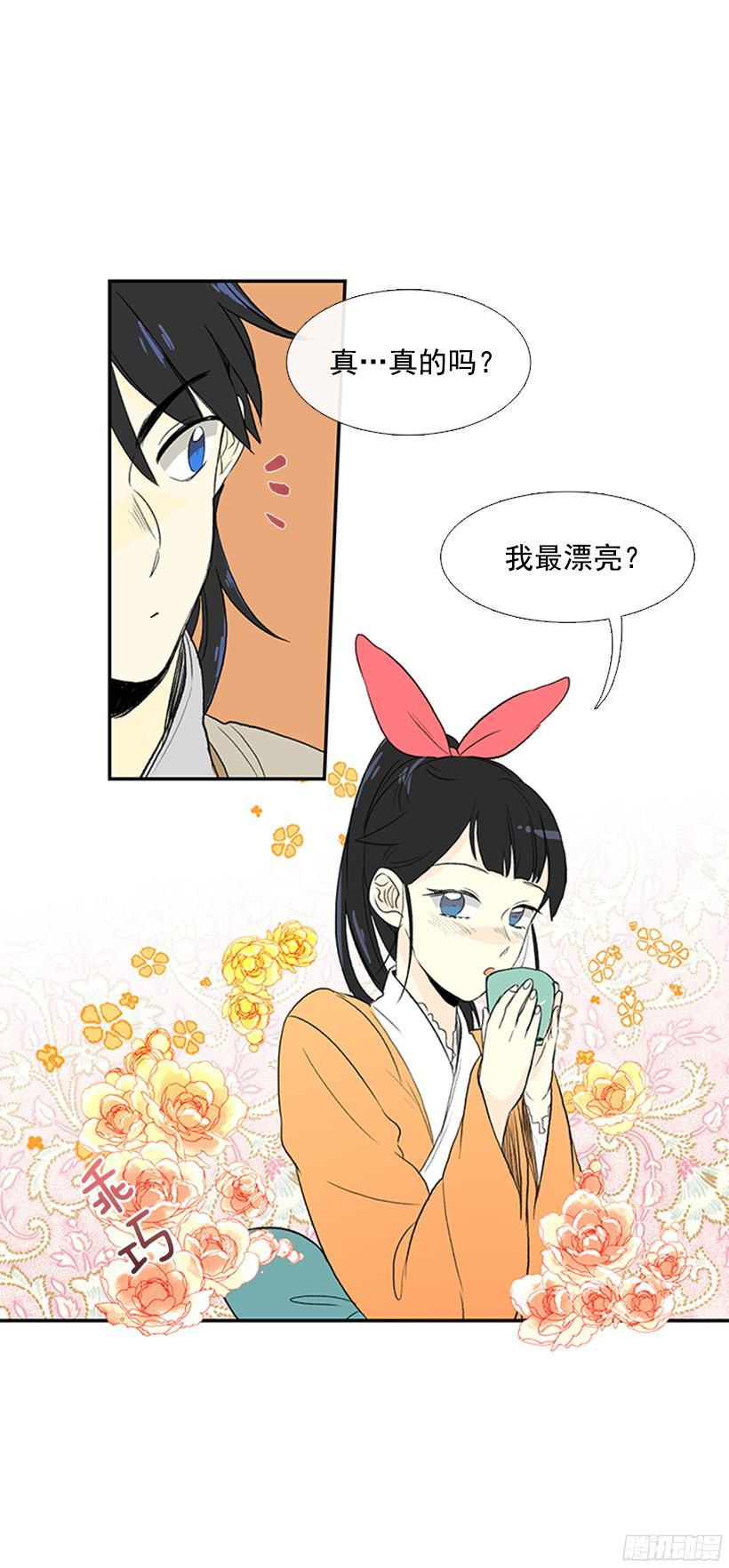 学士服颜色漫画,青春期2图