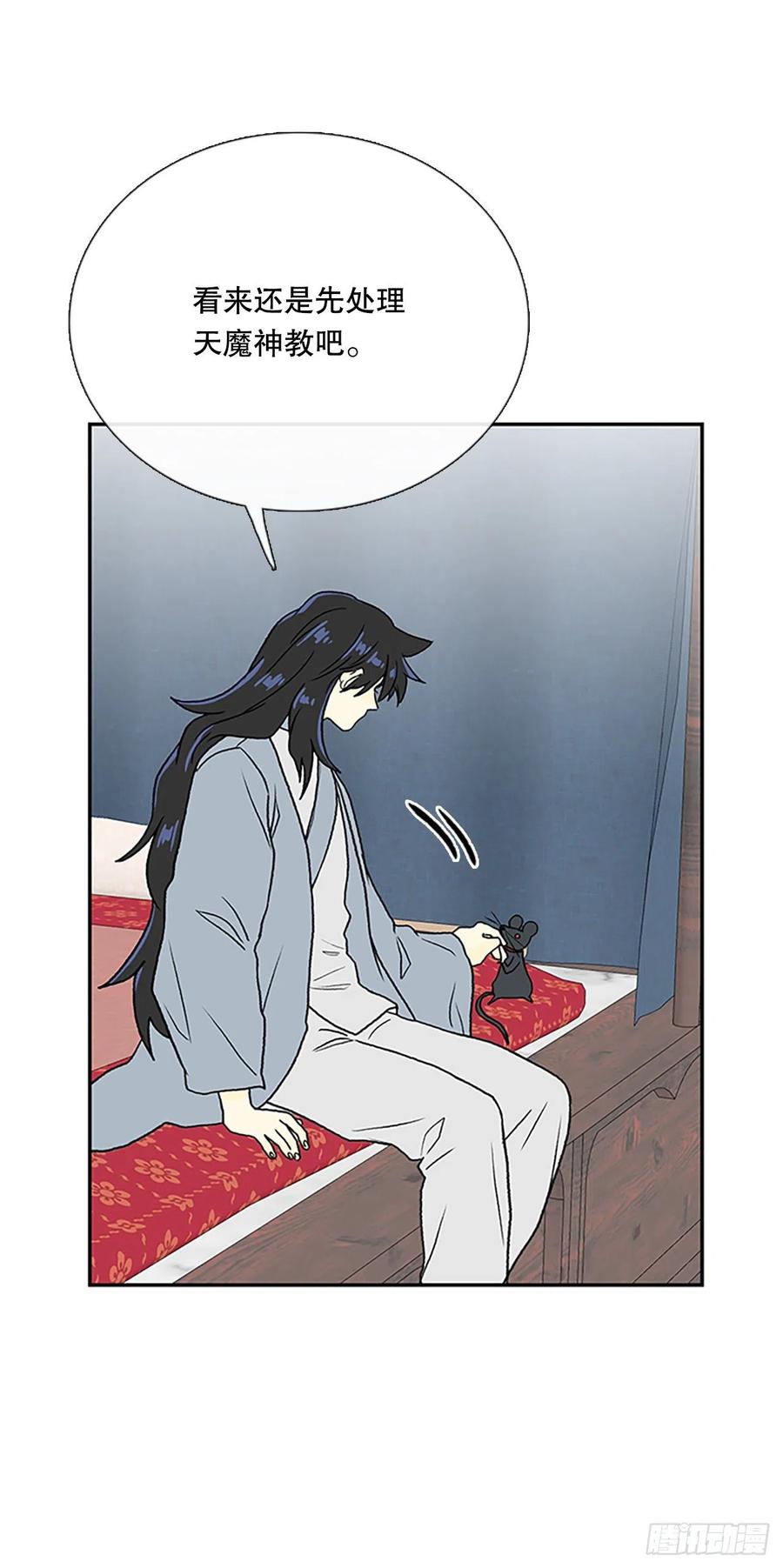 学士服颜色漫画,无限盛放焕幻剑（2）2图