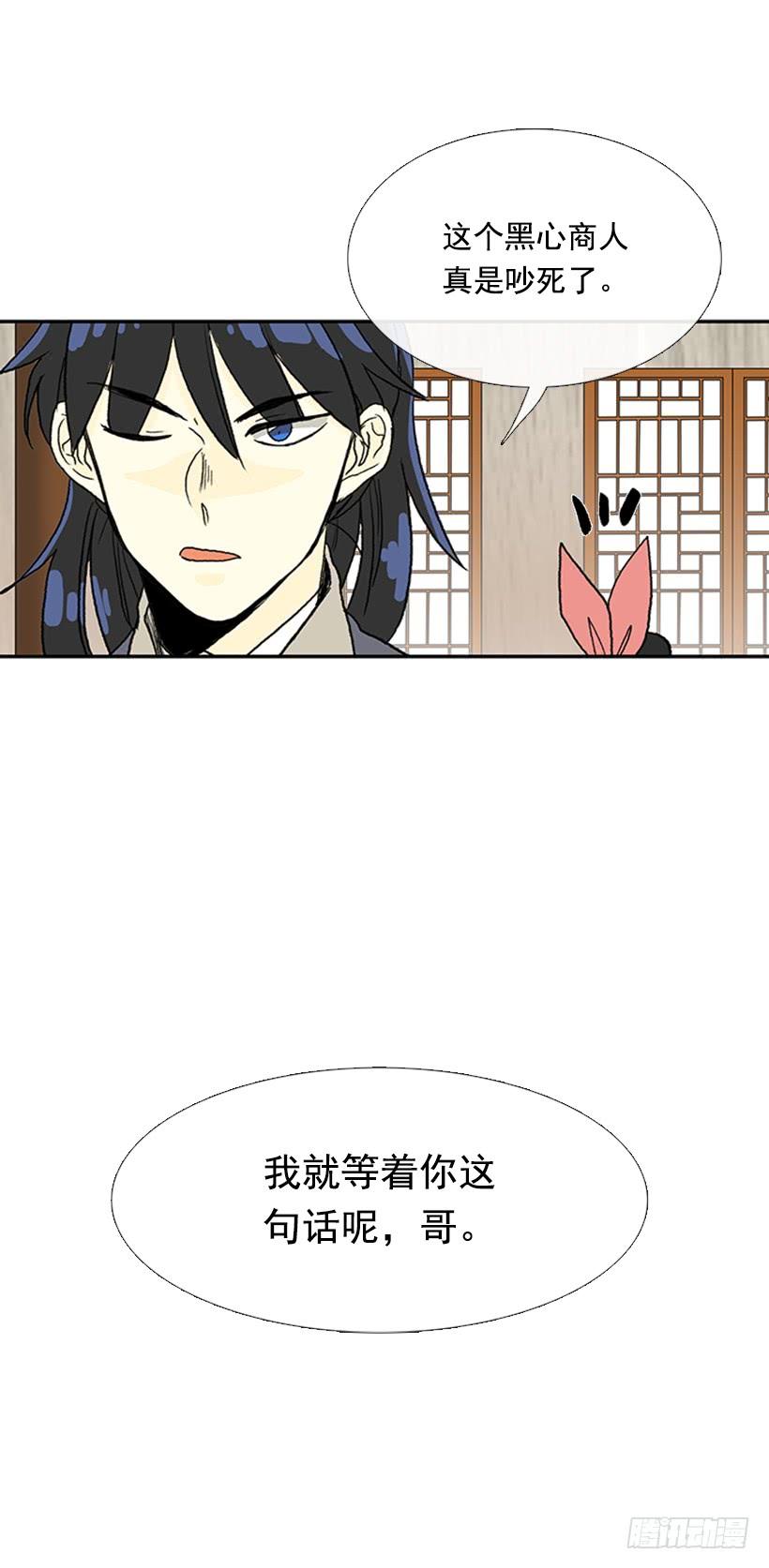 学士服颜色漫画,男子汉1图