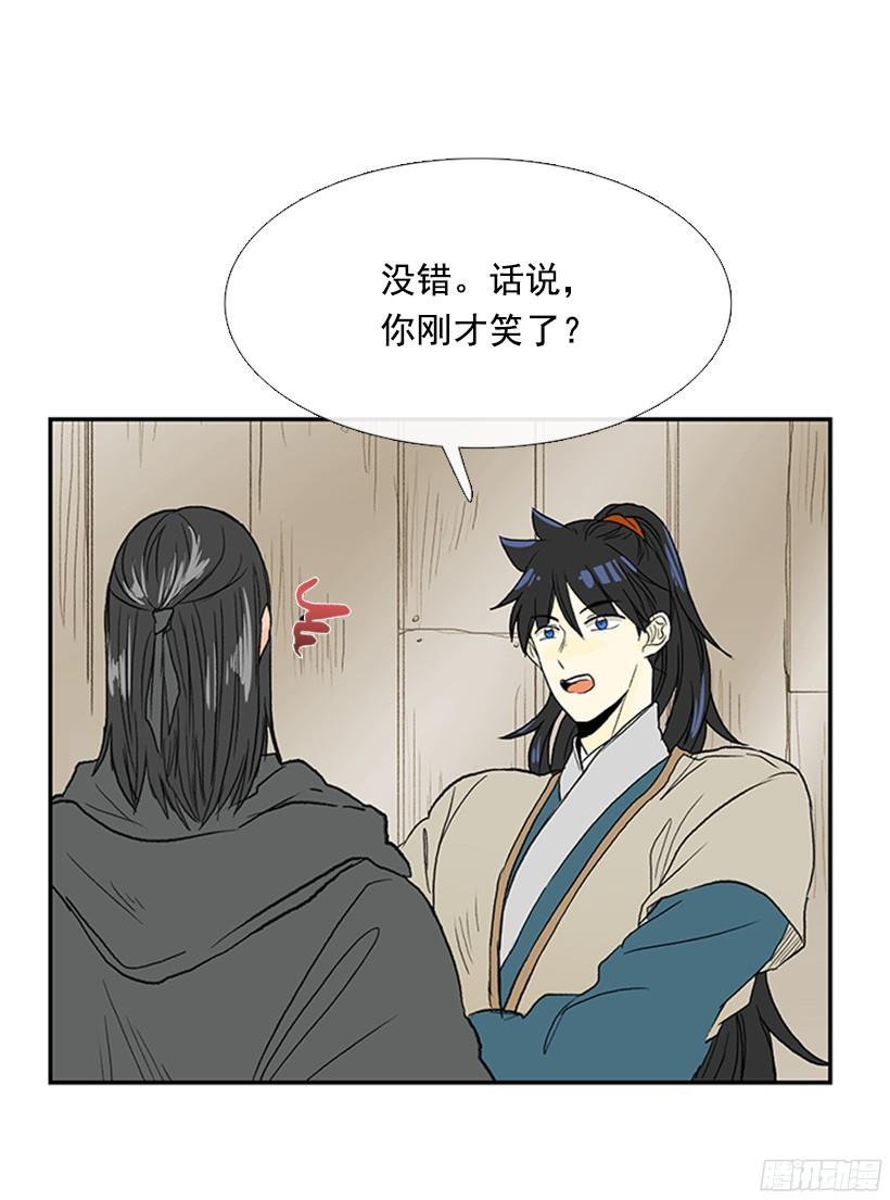 学士服颜色漫画,朋友 21图