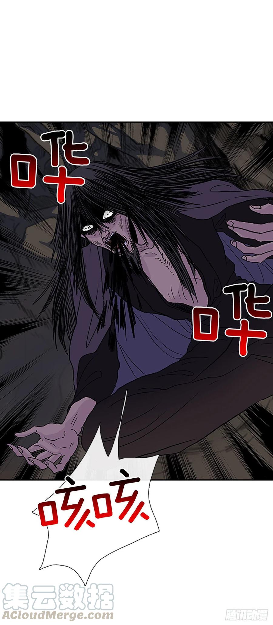 学士服颜色漫画,考察（2）1图