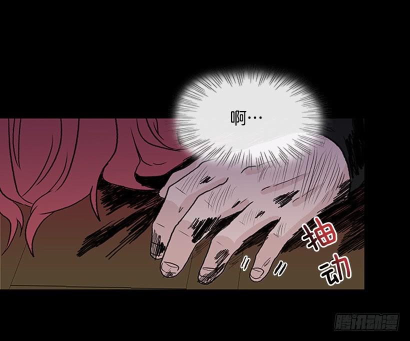 学士服颜色漫画,血仇2图