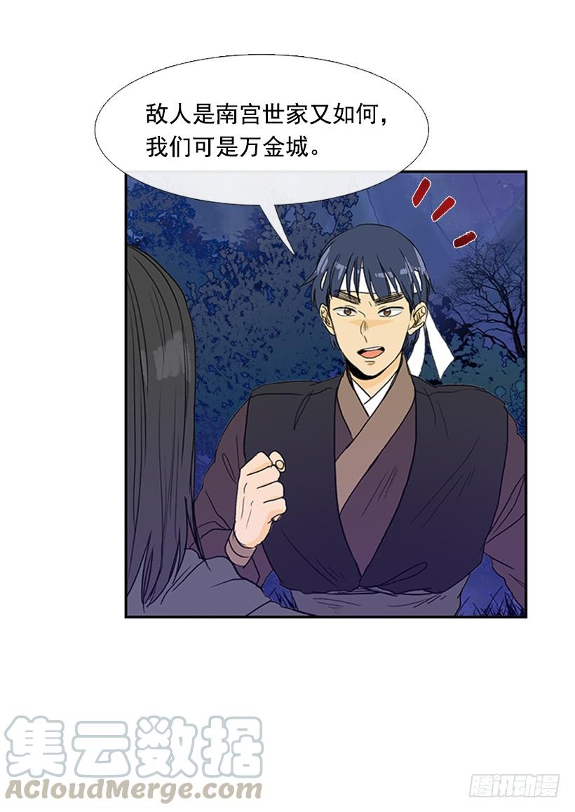 学士服颜色漫画,了结1图
