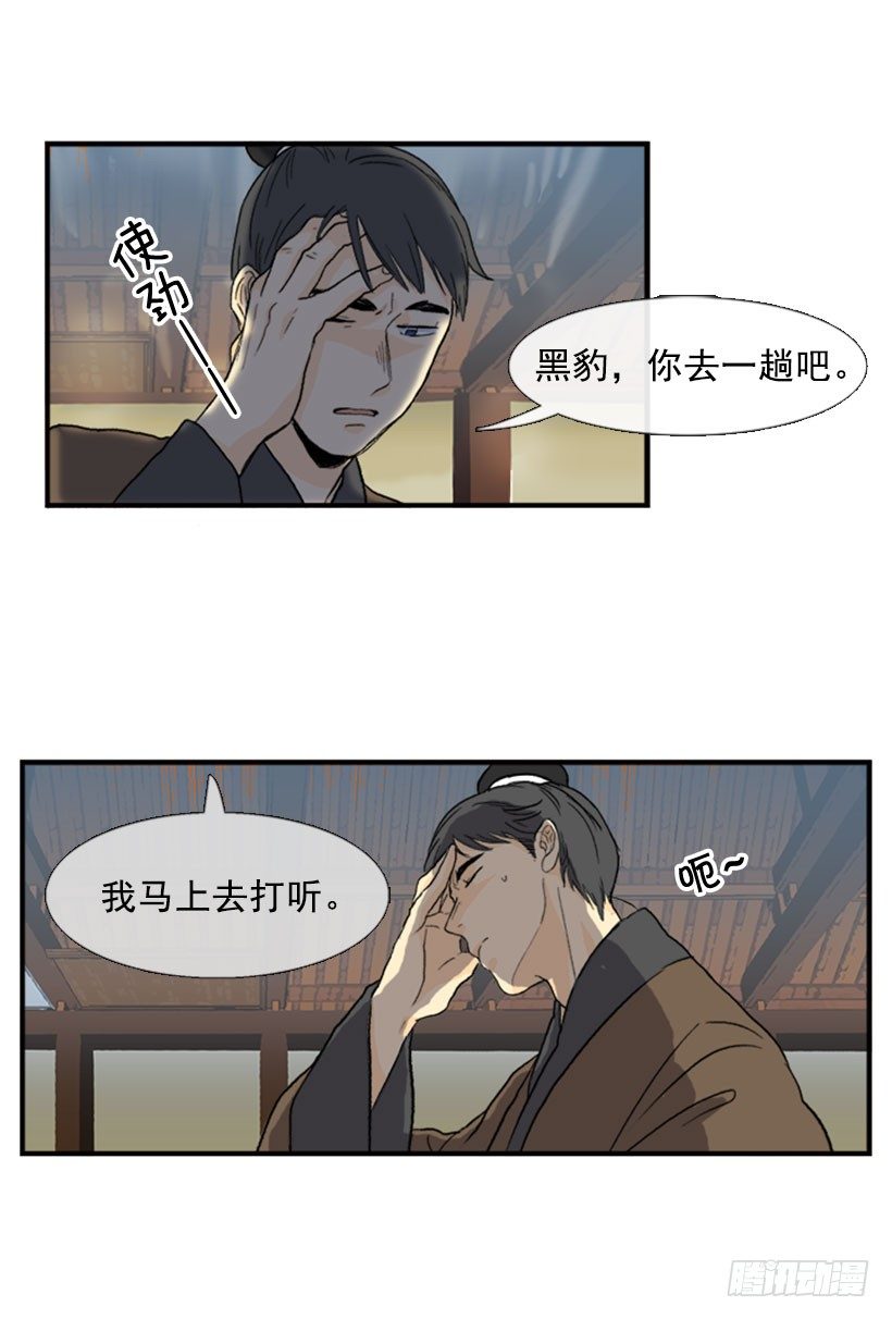 学士再生为什么停更了漫画,汇报1图