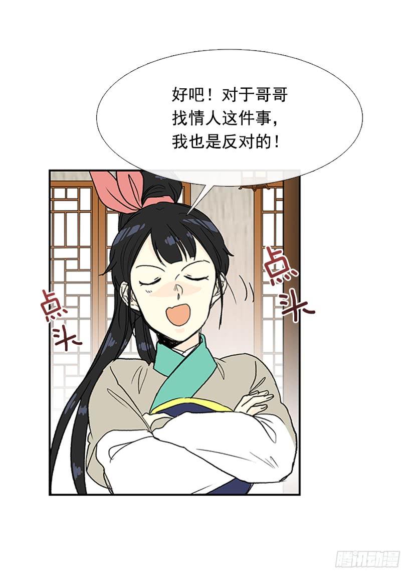 学士服颜色漫画,马贼2图