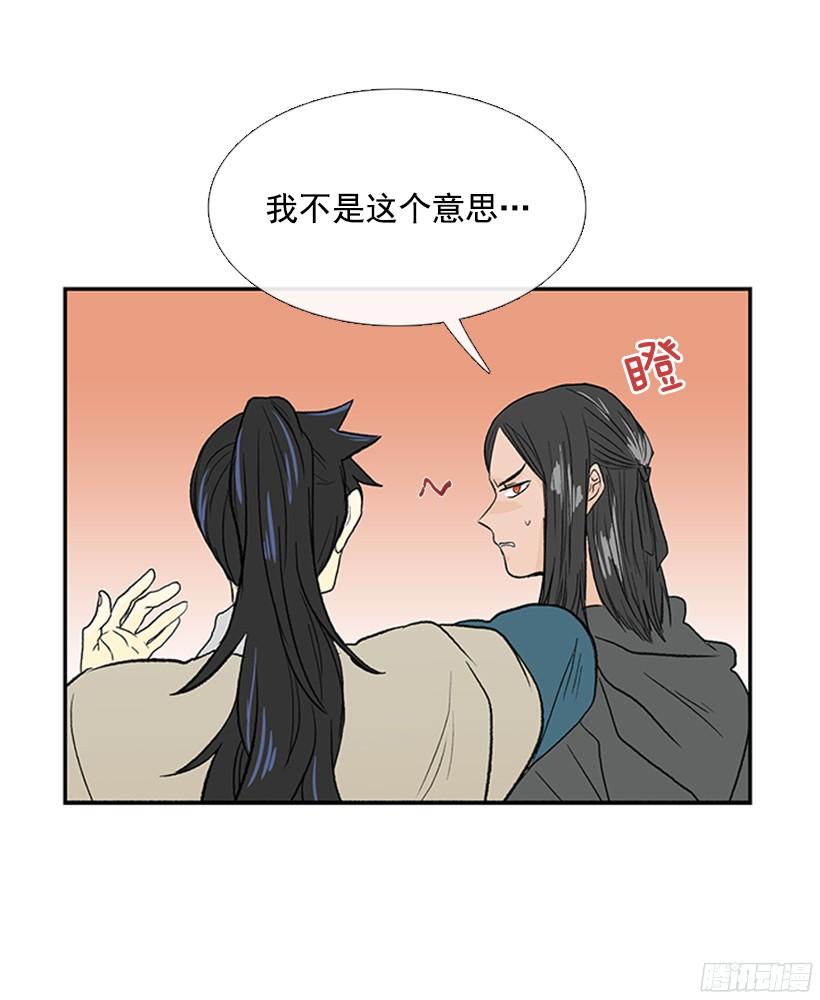 学士服图片漫画,朋友 21图