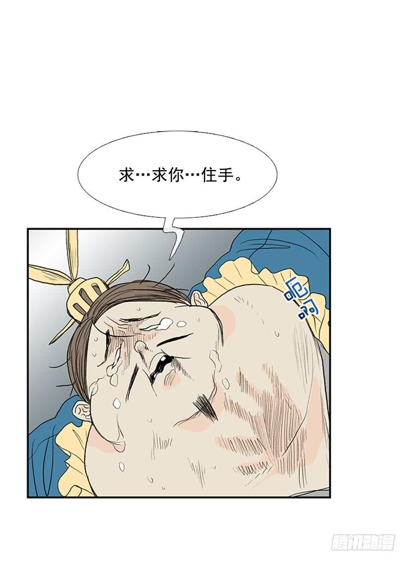 学士再生漫画漫画,叙旧2图