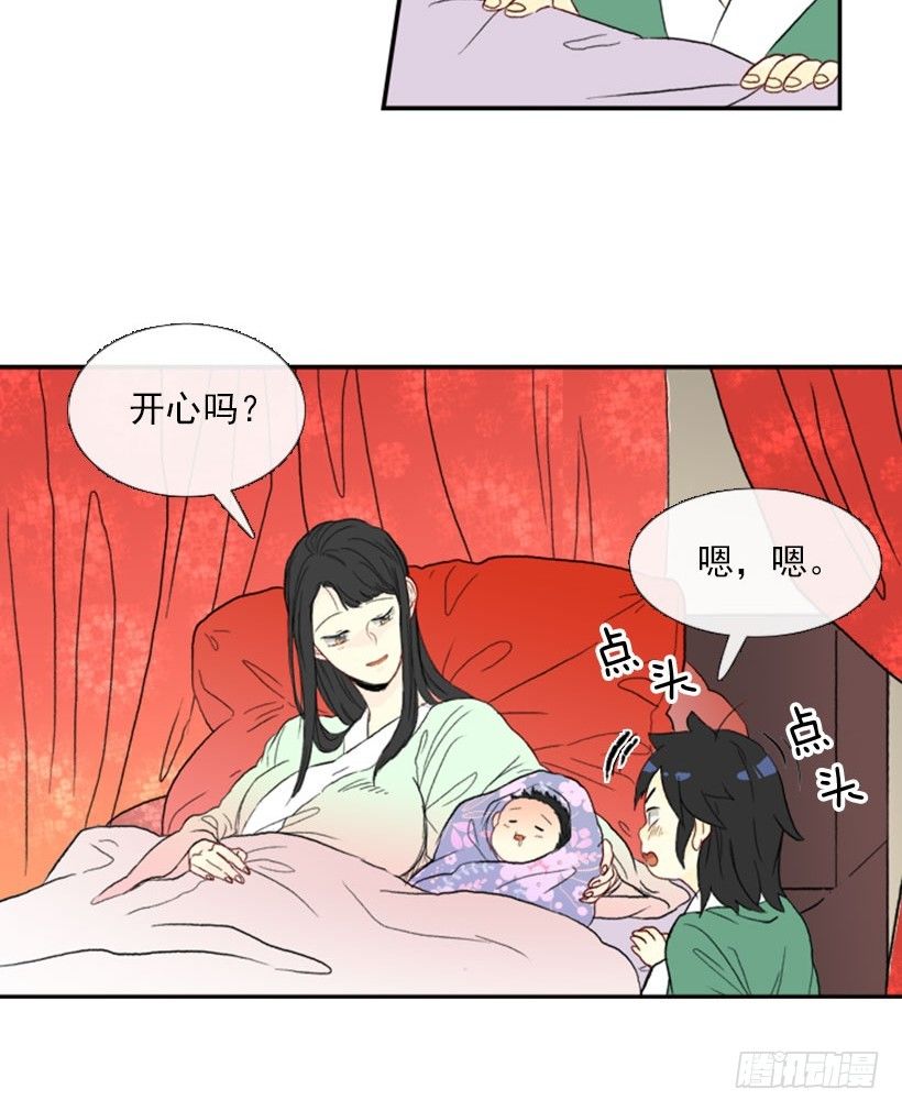 学士再生漫画最新话漫画,新生的妹妹1图