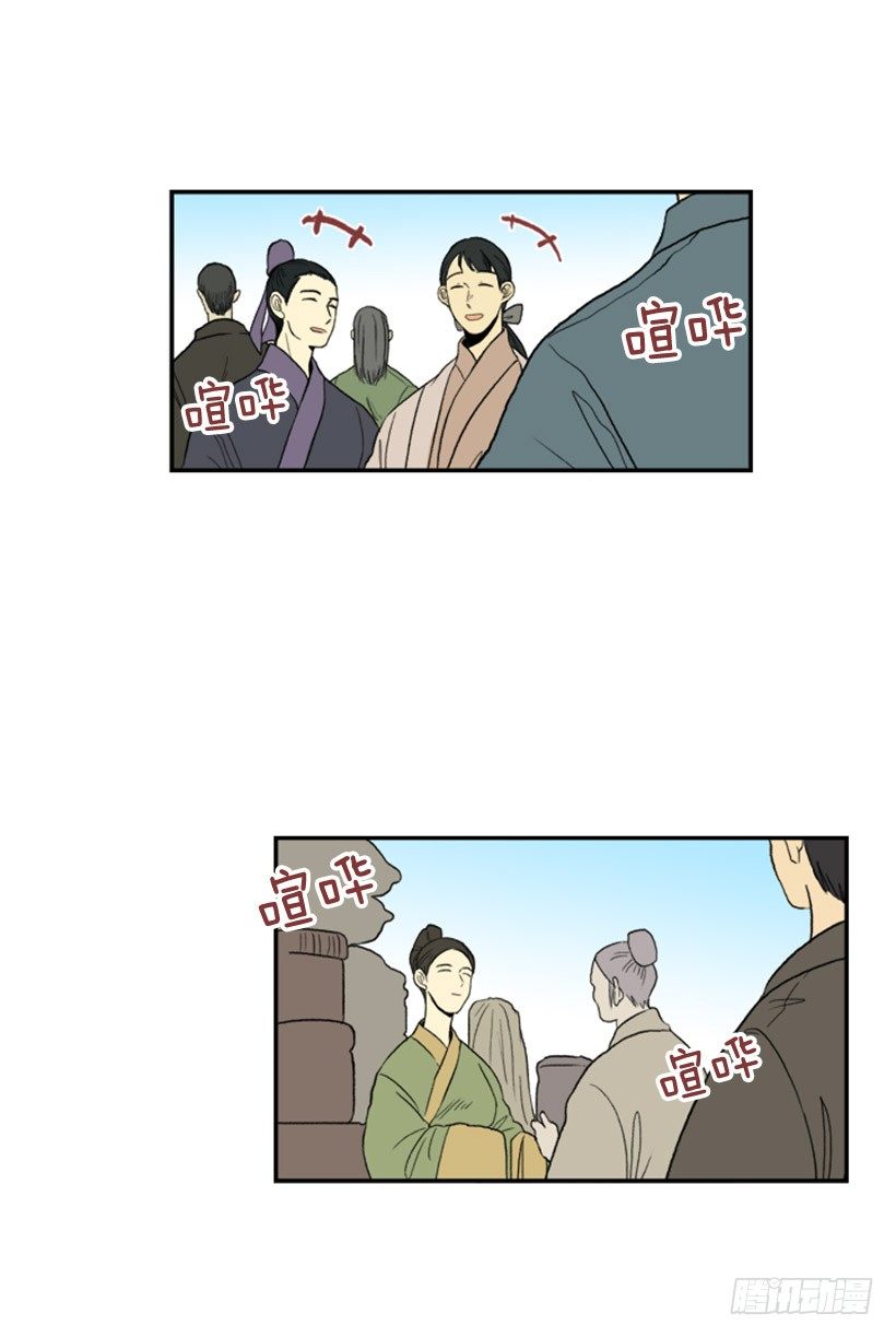 学士再生漫画下拉免费漫画,生辰快乐1图