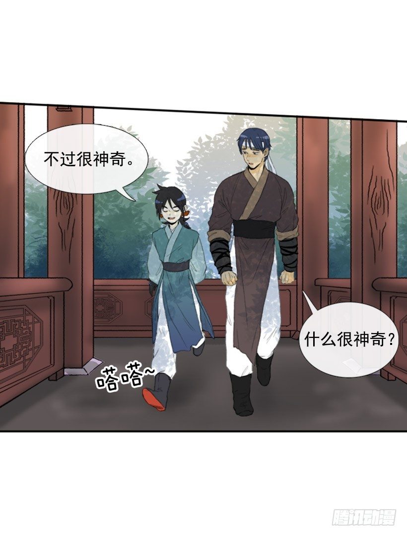 学士英文漫画,放假1图