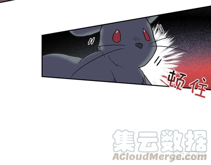 学士再生漫画,囚牢1图