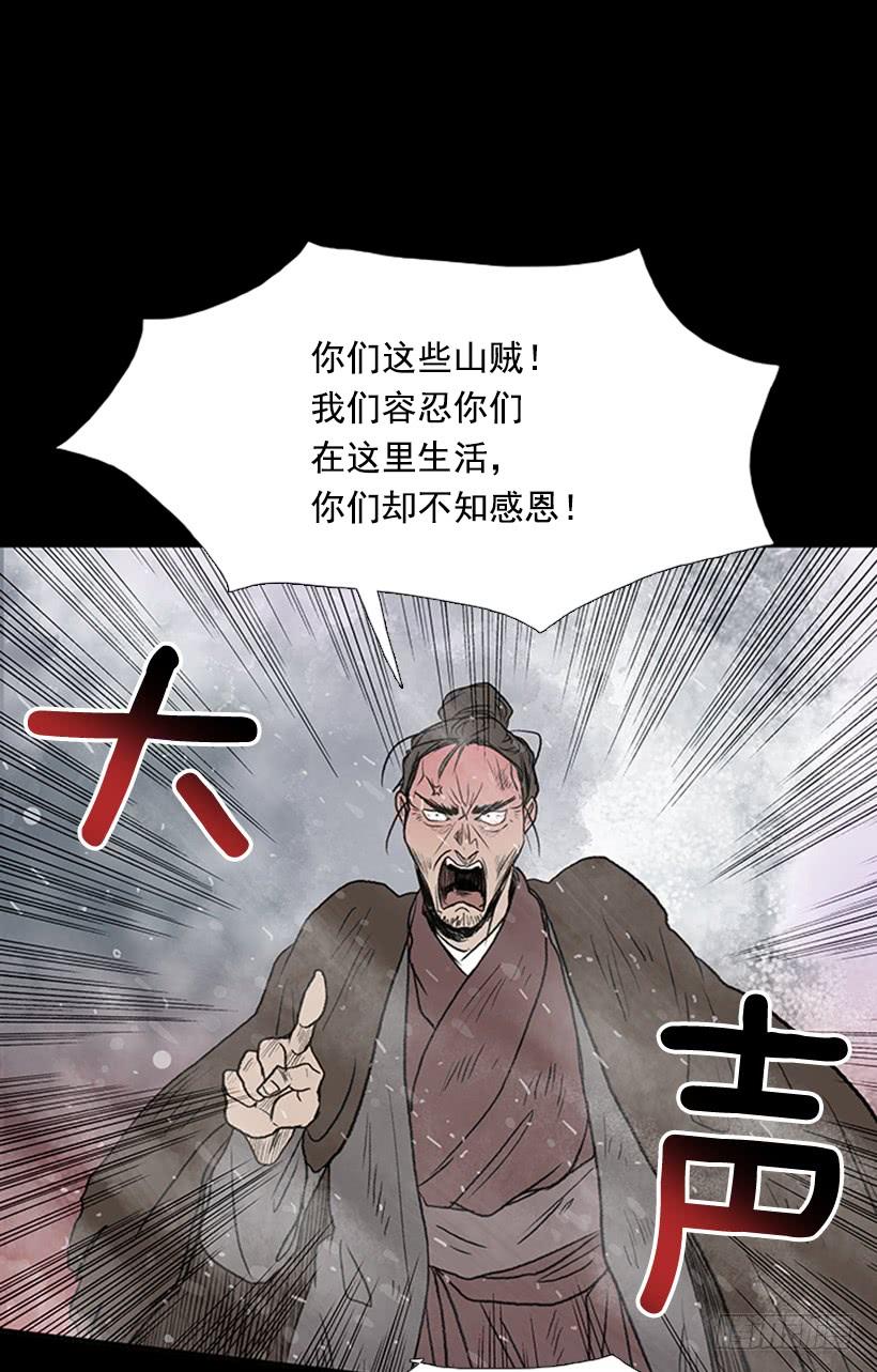 学士圣遗物给谁用漫画,警告2图