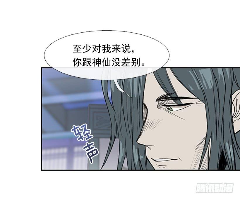 学士服颜色漫画,鼠王1图