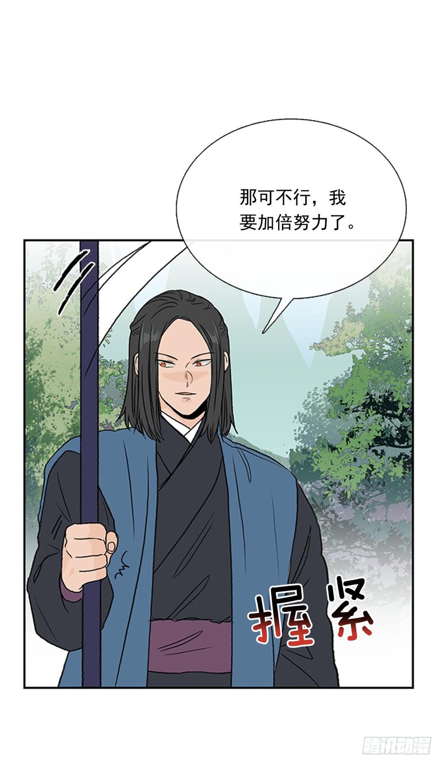 学士服颜色漫画,魔教2图