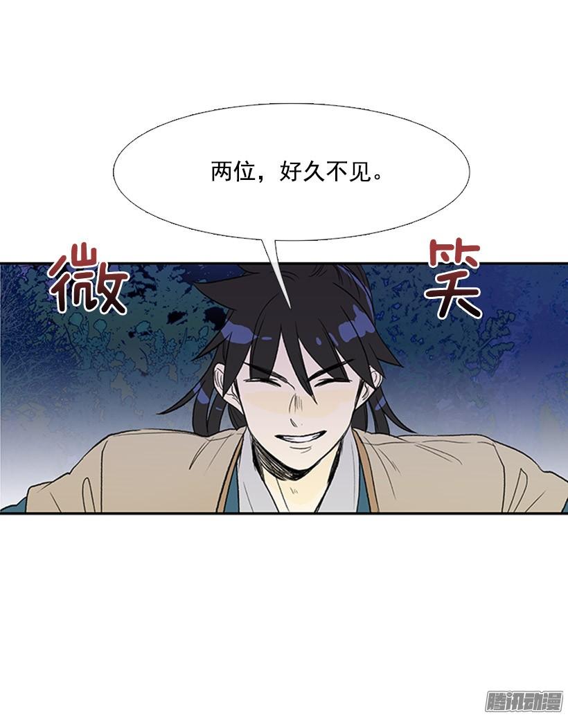 学士再生漫画,打败黑白双雄2图