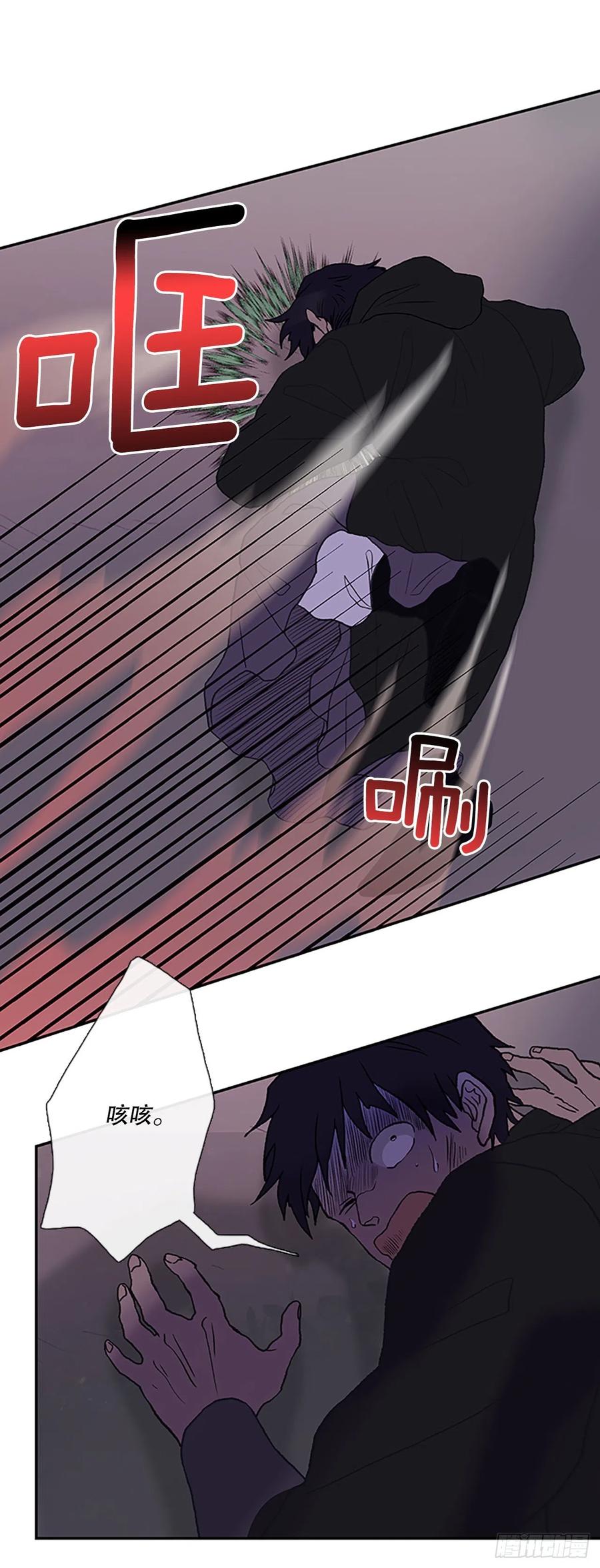 学士服颜色漫画,394.梦见师父（1）2图