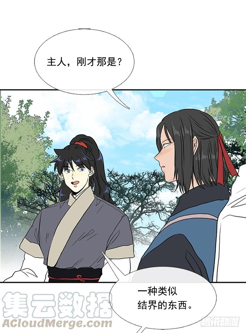 学士服颜色漫画,改道1图
