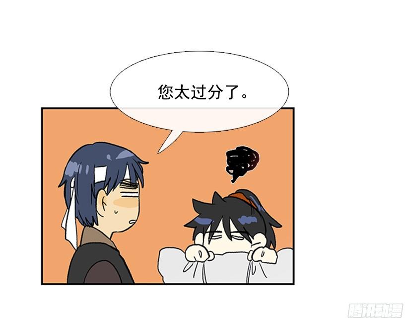 学士服颜色漫画,打斗2图
