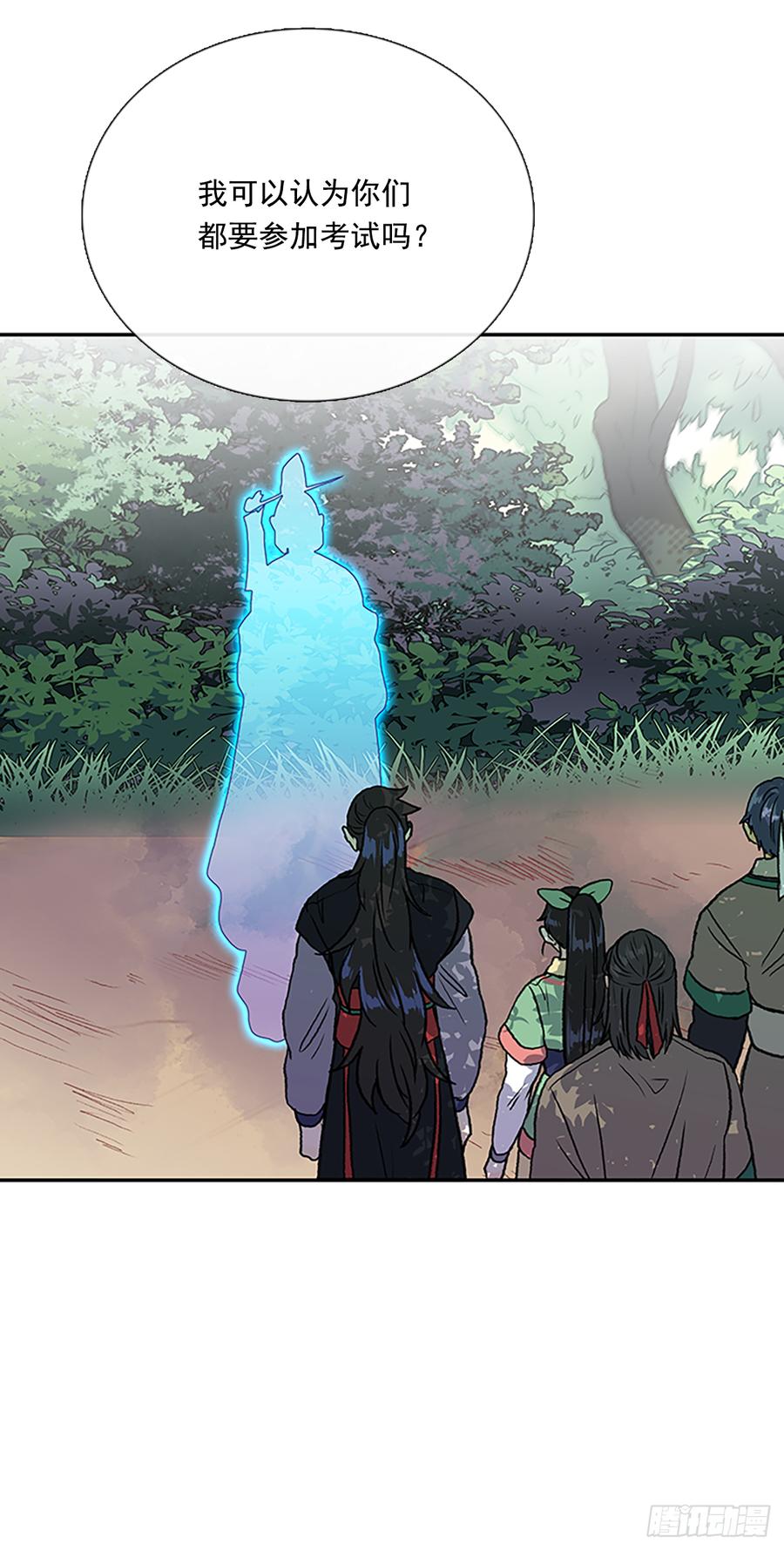 学士服颜色漫画,拦路虎2图