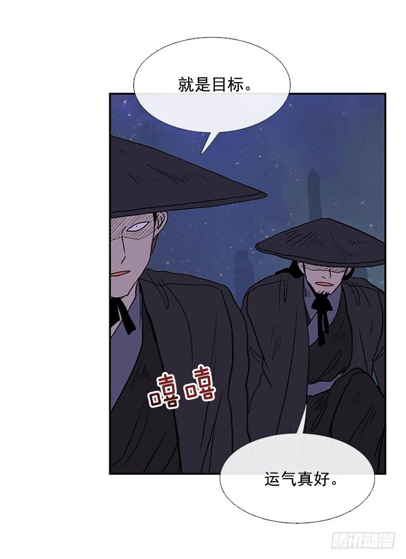 学士服颜色漫画,遇袭1图