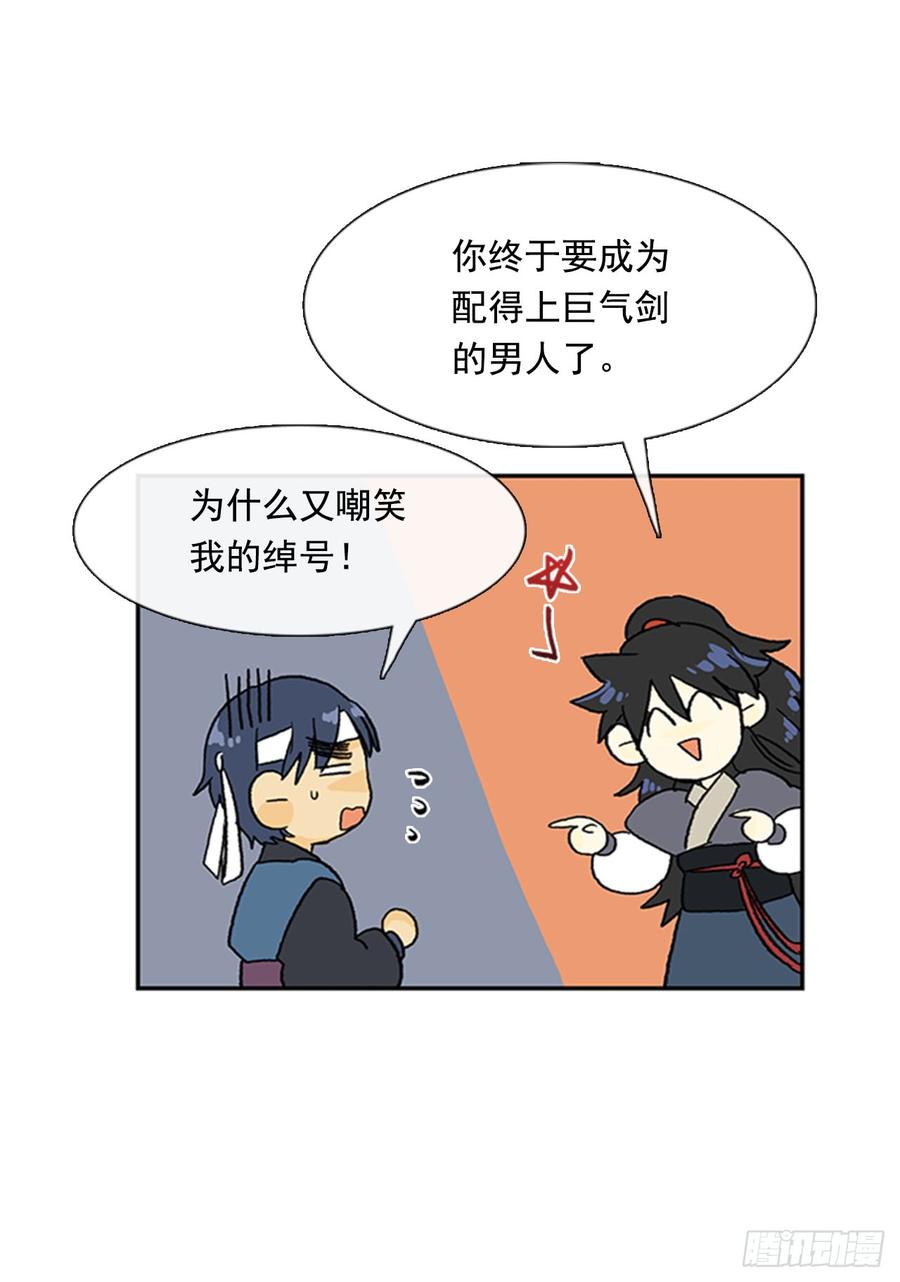 学士服颜色漫画,超化境1图