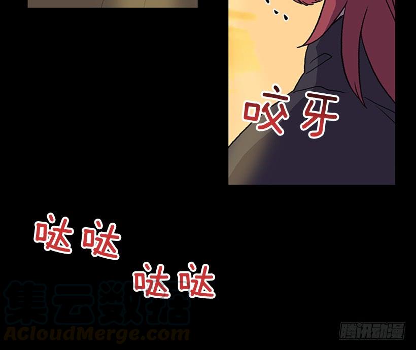学士服颜色漫画,剿灭1图