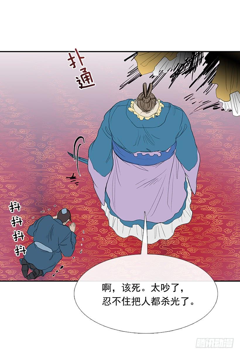 学士服颜色漫画,乞求1图