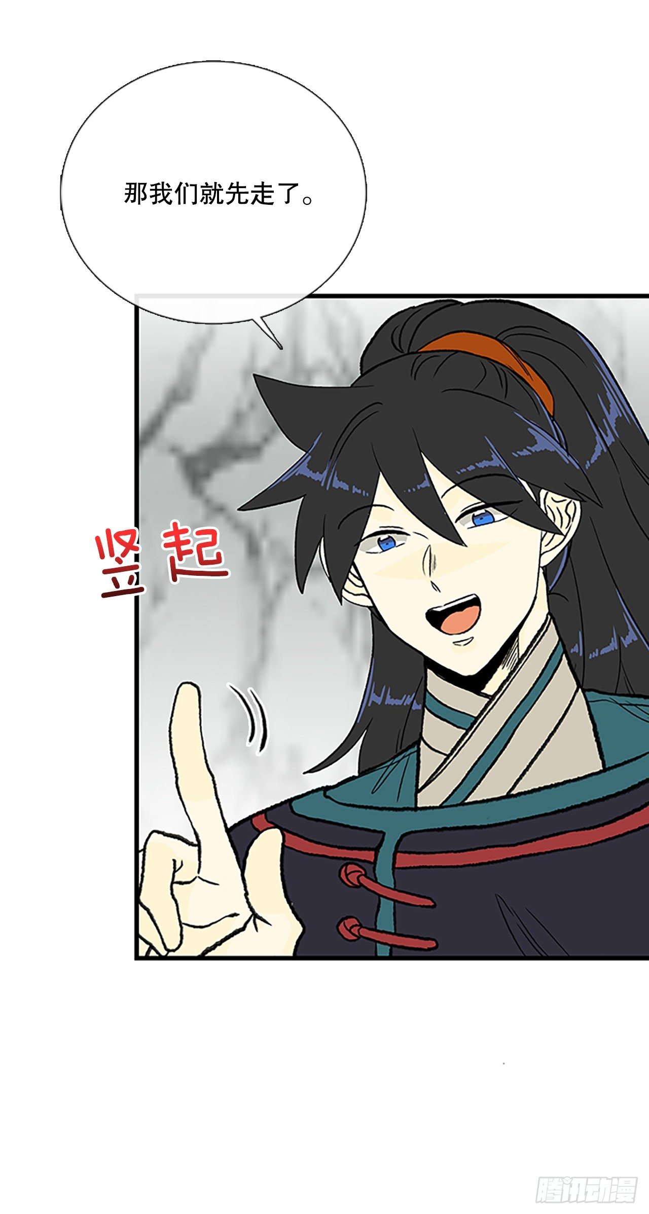 学士服颜色漫画,440.重归平静（1）2图