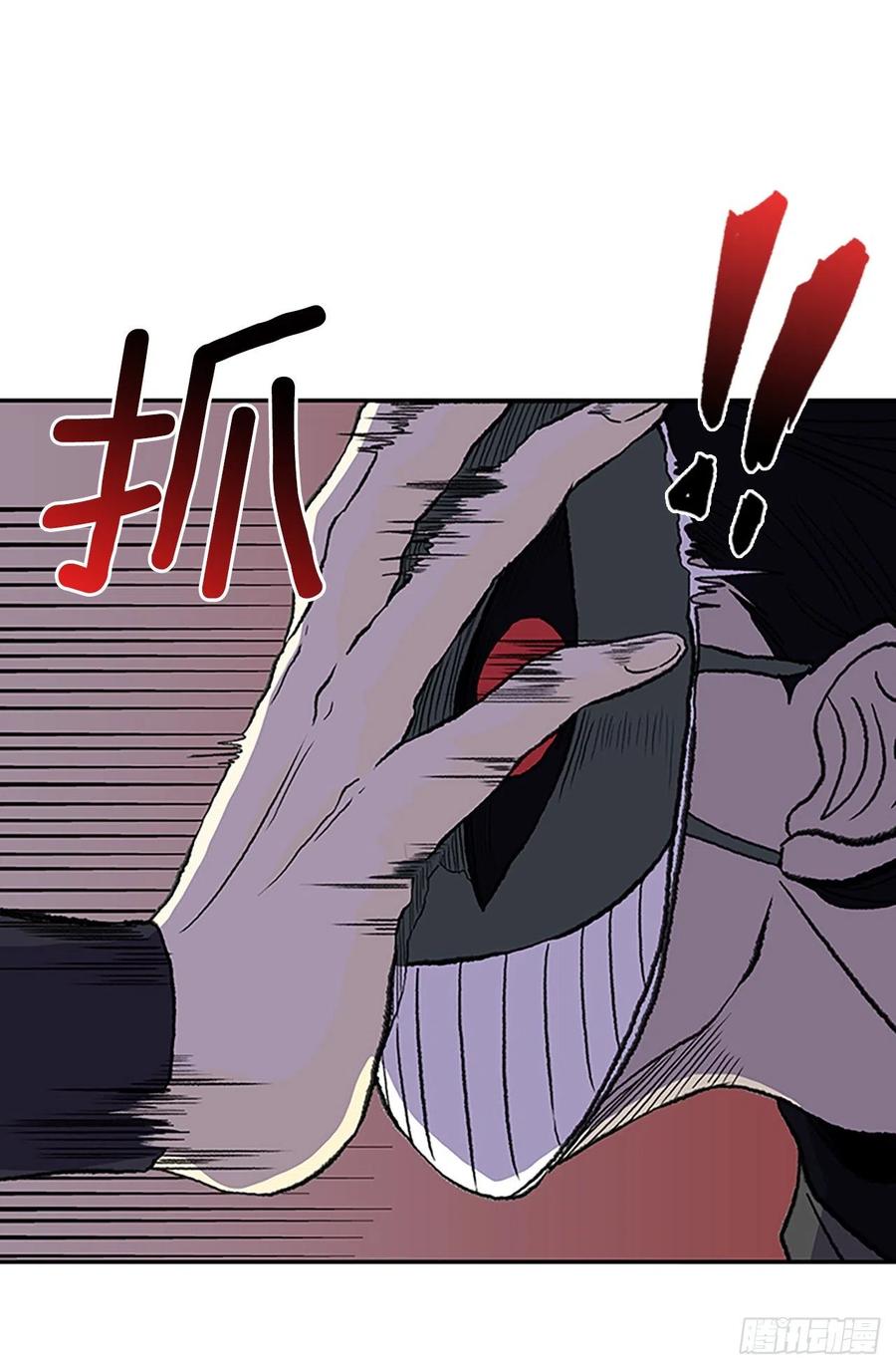 学士服颜色漫画,389.击退（2）2图