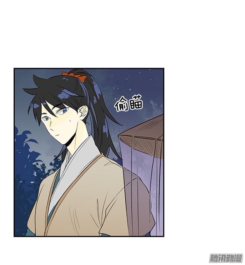 学士服颜色漫画,杀人2图