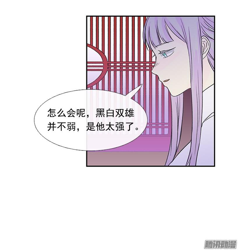 学士英语漫画,傲慢的资格1图