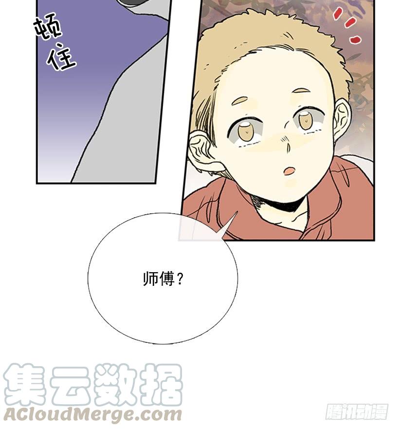 学士服颜色漫画,伐毛洗髓1图