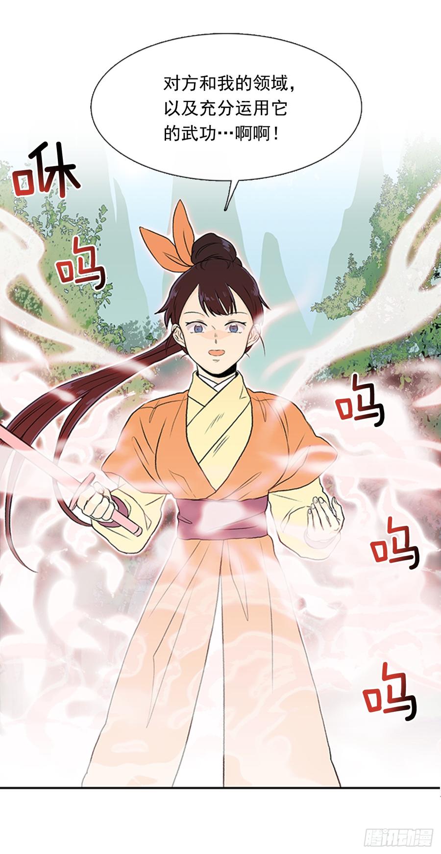 学士服颜色漫画,新招1图