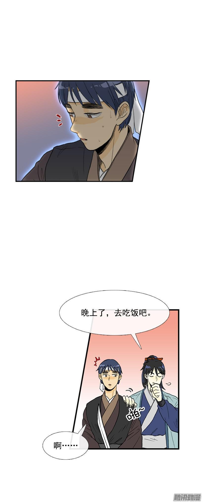 学士再生小说原著漫画,无视1图