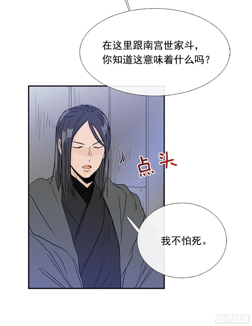 学士再生是哪本小说漫画,交谈2图